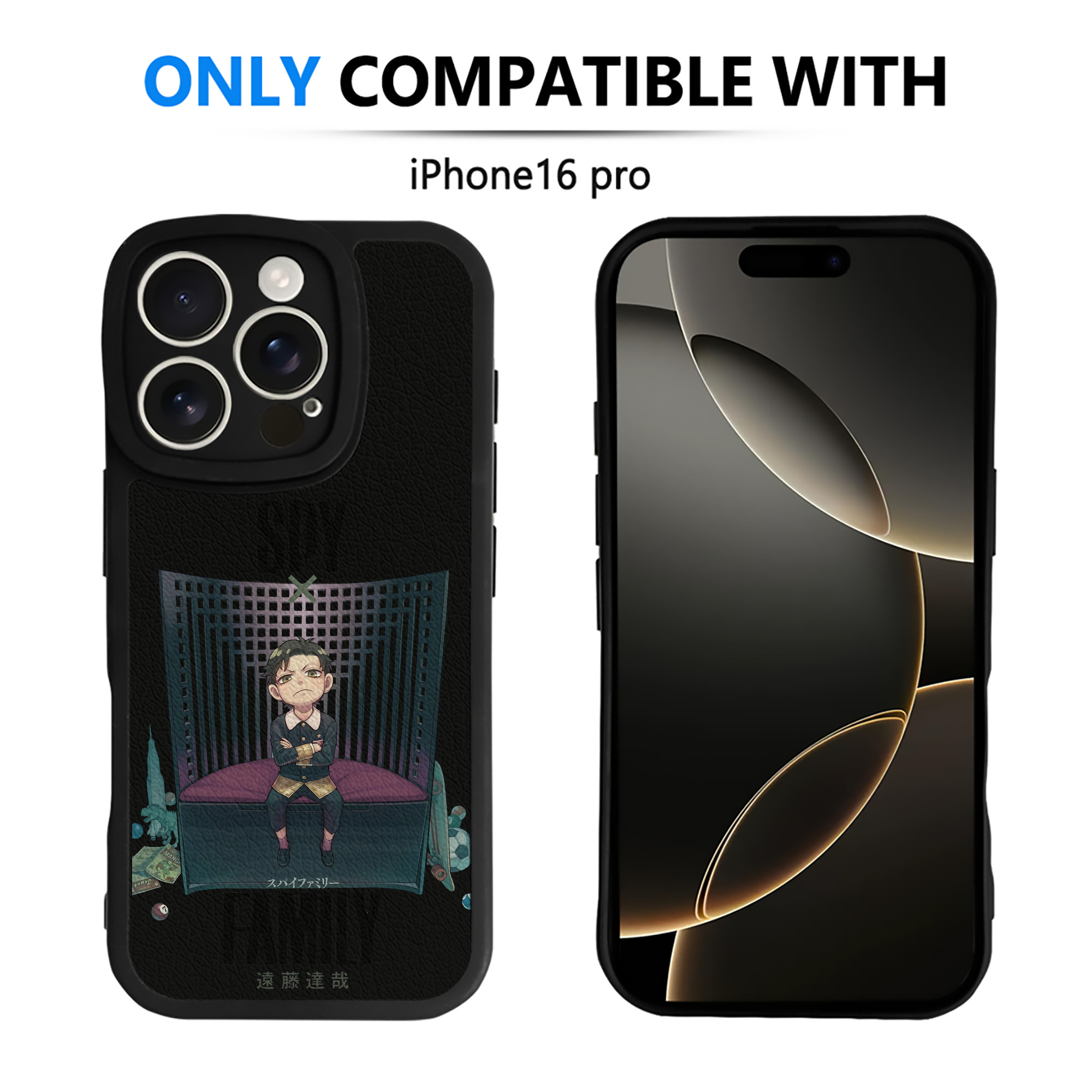 （画像用） SPY×FAMILY间谍家家酒 【iPhone 16シリーズ対応】シリコンスマホケース（レザー調） 材質：シリコン